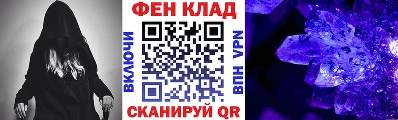 Амфетамин VHQ  Купить  Нюрба 
