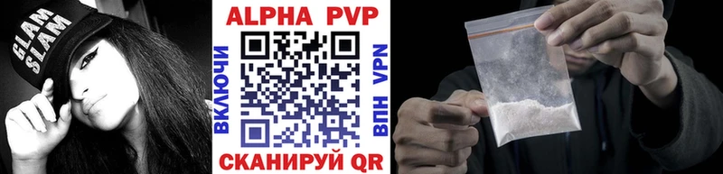 A PVP СК КРИС  Купить где  Нюрба 
