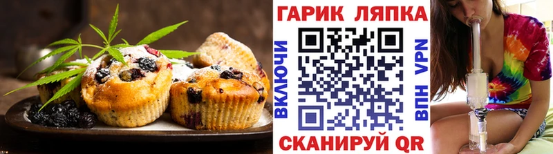Купить  Нюрба  Печенье с ТГК марихуана 