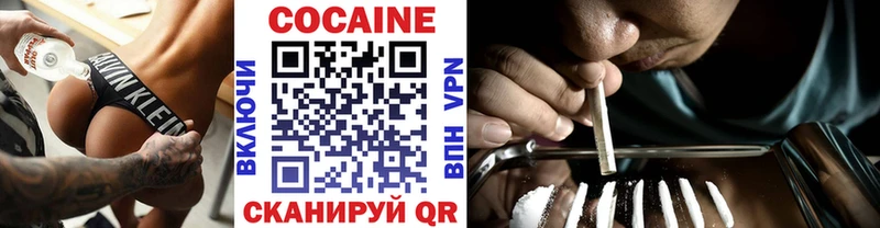 Купить  Нюрба  Cocaine Columbia 