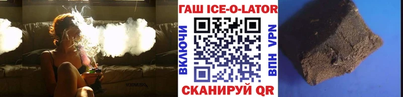 Купить закладки  Нюрба  Гашиш хэш 
