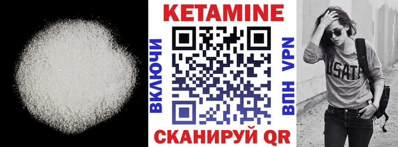 Купить где  Нюрба  Кетамин ketamine 