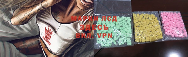 MDMA Premium VHQ Карпинск