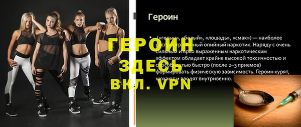 MDMA Premium VHQ Карпинск