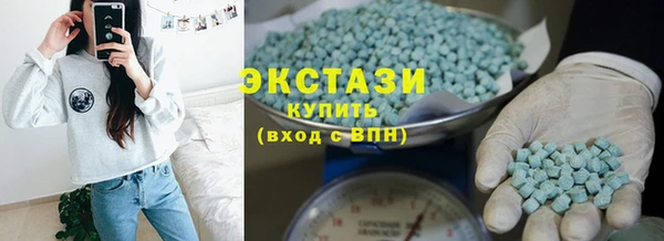 MDMA Premium VHQ Карпинск