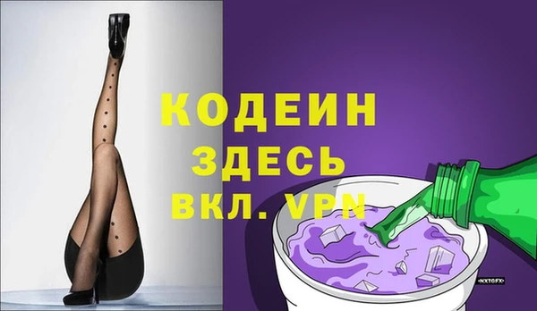 мяу мяу мука Касимов