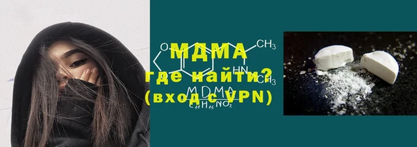 MDMA Premium VHQ Карпинск
