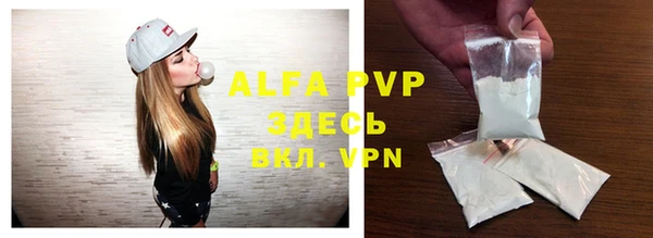 а пвп мука Новый Уренгой