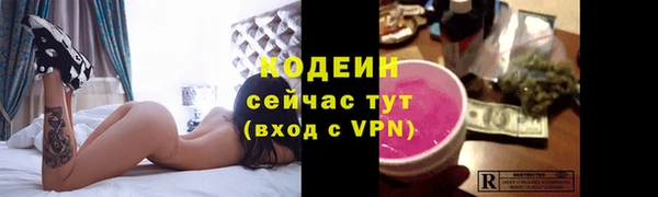 мяу мяу мука Касимов