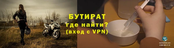 мяу мяу мука Касимов