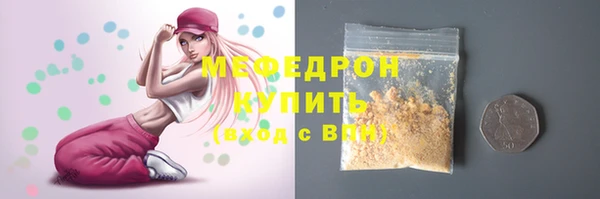 мяу мяу мука Касимов