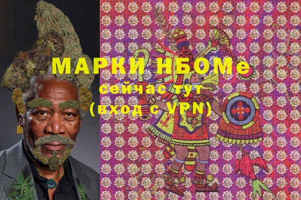 мяу мяу мука Касимов