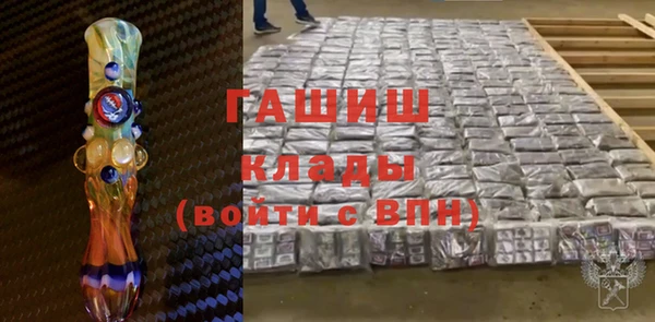 MDMA Premium VHQ Карпинск
