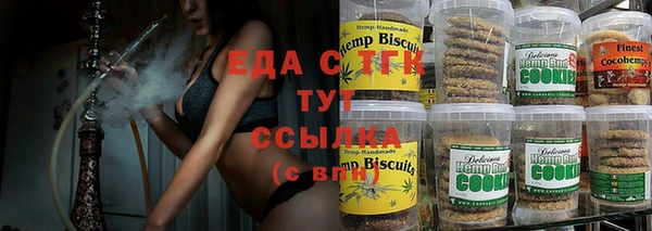мяу мяу мука Касимов