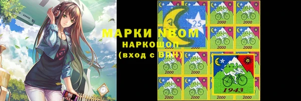мяу мяу мука Касимов