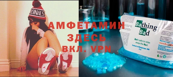 MDMA Premium VHQ Карпинск