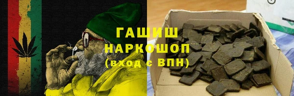MDMA Premium VHQ Карпинск