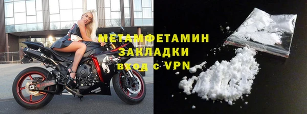 мяу мяу мука Касимов