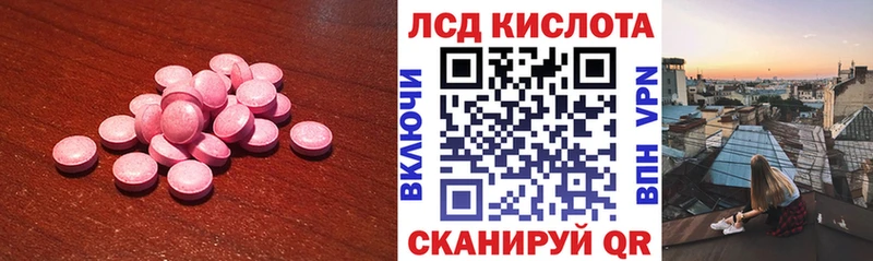 Купить  Нюрба  Лсд 25 экстази ecstasy 