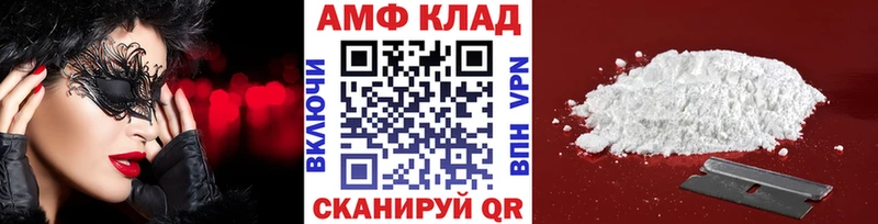 Купить закладки  Нюрба  Метамфетамин винт 