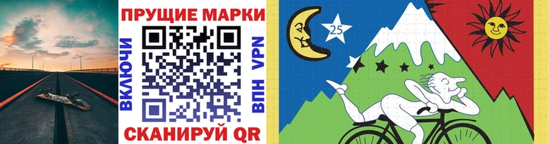 Купить  Нюрба  Марки N-bome 1,8мг 