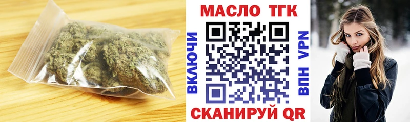 Купить где  Нюрба  Дистиллят ТГК вейп с тгк 